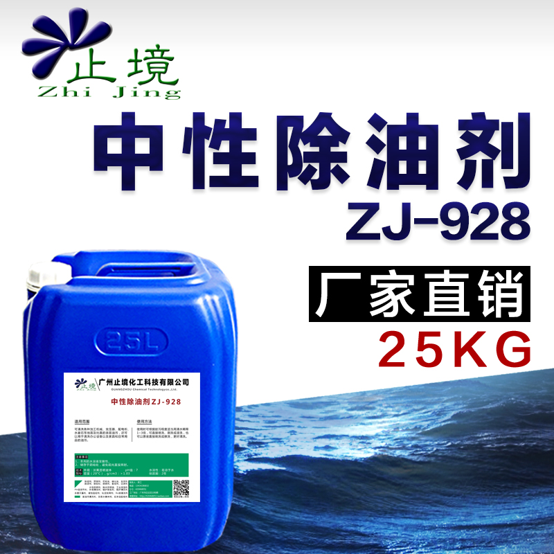 止境除油剂抽油烟机机械设备重油污清洗剂机床金属黄袍清洁剂工业在类目 洗护清洁剂/卫生巾/纸/香薰, 家庭环境清洁剂, 油污清洁剂中 - 来自Buy2taobao.com提供专业的淘宝代购服务