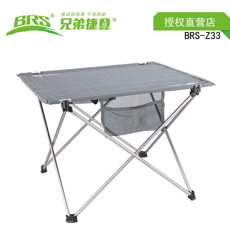 新品 兄弟BRS-Z33户外便携野餐休闲超轻便铝合金折叠桌子秒杀包邮在类目 户外/登山/野营/旅行用品, 户外休闲家具, 户外桌子中 - 来自Buy2taobao.com提供专业的淘宝代购服务