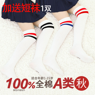 儿童长筒袜女童过膝纯棉公主男童宝宝长袜中筒袜春秋学生袜袜子