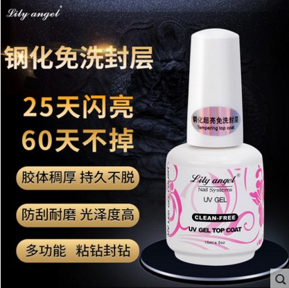 lilyangel钢化封层 超亮耐磨耐刮加固持久甲油胶免洗封层美甲店用|ruв категории Косметика, лак для ногтей/гвоздь продуктов (новый), ногти макияж - от Buy2taobao.com для оказания профессиональной услуги покупки агента Taobao