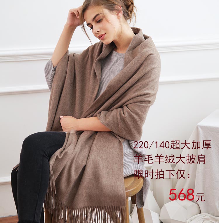 重磅760克 水波纹超大加 /羔羊绒披肩 披毯 围巾流苏女特价冬季|ruв категории Аксессуары, шарф/шарф/шаль - от Buy2taobao.com для оказания профессиональной услуги покупки агента Taobao