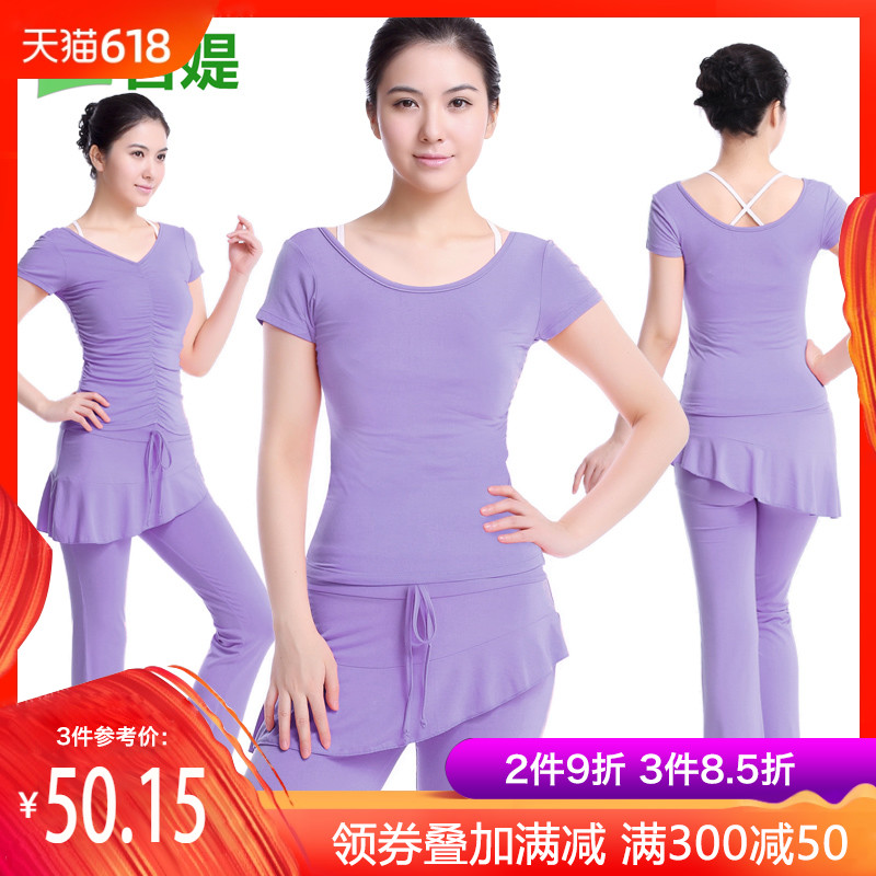 菩媞瑜伽服三件套装春夏女假两件瑜珈服裤愈加服上衣舞蹈健身房服|ruв категории движение/йога/фитнес/фанаты товаров, йога, йога одежда - от Buy2taobao.com для оказания профессиональной услуги покупки агента Taobao