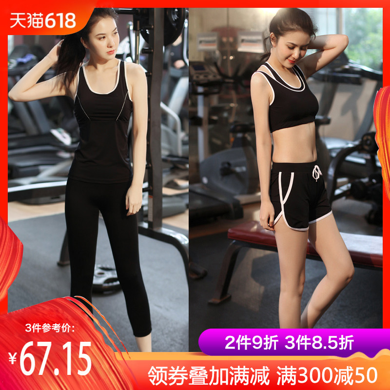 菩媞瑜伽服套装女2019春夏新款健身房紧身服跑步裤运动显瘦瑜珈衣|ruв категории движение/йога/фитнес/фанаты товаров, йога, йога одежда - от Buy2taobao.com для оказания профессиональной услуги покупки агента Taobao