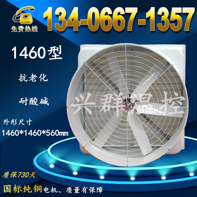 玻璃钢负压风机工业排风扇强力静音抽风机排气扇工厂养殖场换气扇|ruв категории жизнь прибор, Другие бытовой техники, вентилятор/выхлопной вентилятор - от Buy2taobao.com для оказания профессиональной услуги покупки агента Taobao