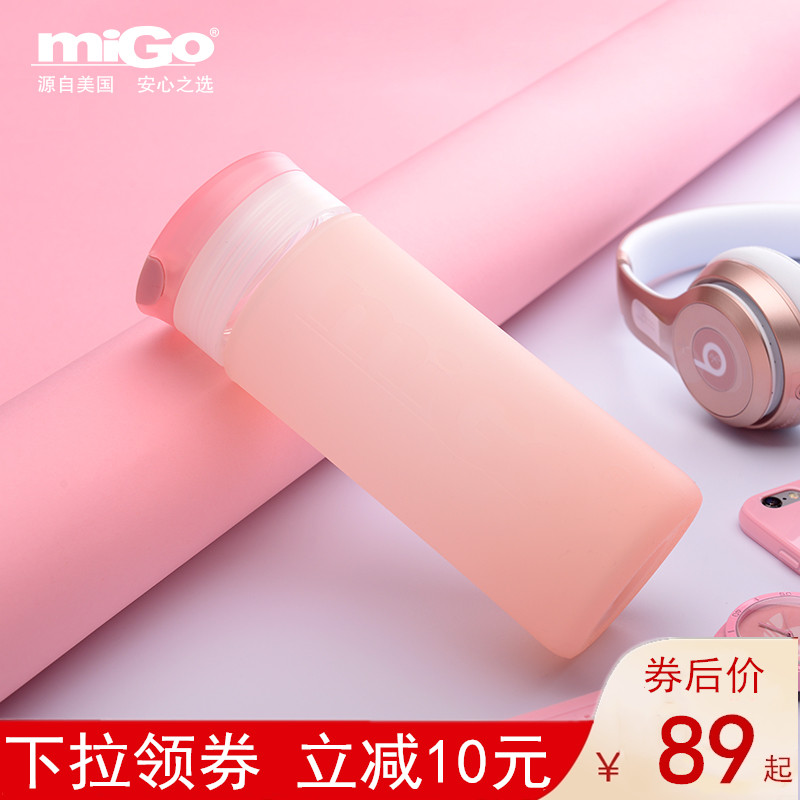 MIGO新品透明玻璃杯0.45L 帶蓋矽膠套車載玻璃水瓶 創意便攜水杯在類目 餐飲具, 杯子/水杯/水壺, 玻璃杯中 - 來自Buy2taobao.com提供專業的淘寶代購服務