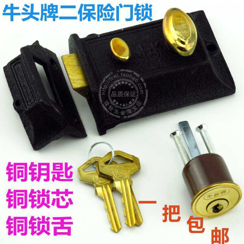 牛头牌老式双保险防盗门锁 二保险门锁 木门锁铜芯暗锁|msdalam kategori bahan binaan asas, Home Hardware, kunci, kunci mekanikal - dari Buy2taobao.com untuk memberikan perkhidmatan ejen Taobao profesional membeli