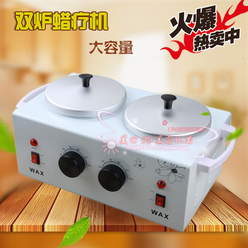 Double head Wax furnace Thermoregulation Skin care face cosmetology instrument Wax Machine Hand and foot Rejuvenation nursing household Bodyin the Personal Care/Health/Massage equipment , Slimming , Wax Machine/Hand wax machine category - from Buy2taobao.com to provide professional Taobao agent buy service