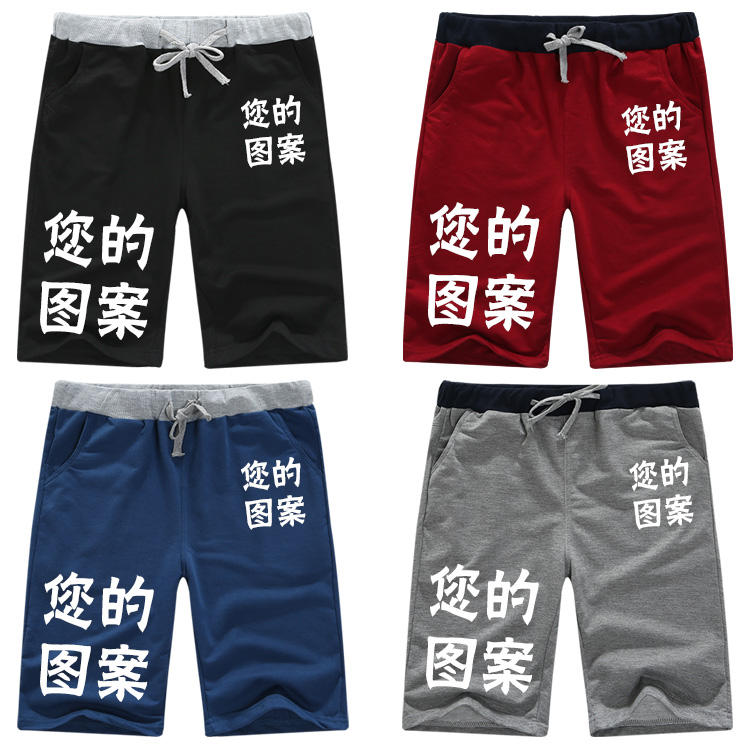 Plans to customize Graphics, Photographs and Texts summer Beach pants Hot pants sweatpants shorts new pattern Half pants Casual pantsin the Men's clothing, Casual pants category - from Buy2taobao.com to provide professional Taobao agent buy service