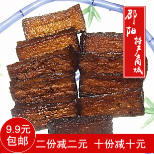 正宗武冈卤豆腐五香干酱香辣条邵阳土特产纯手工新鲜现做卤菜250g|ruв категории закуски/орехи/специальность, ореховый/орехи/жареные семечки, другие - от Buy2taobao.com для оказания профессиональной услуги покупки агента Taobao