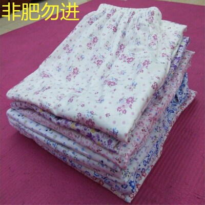 女士肥婆睡裤加大码纯棉薄款家居裤肥胖妞全棉宽松长裤针织空调裤