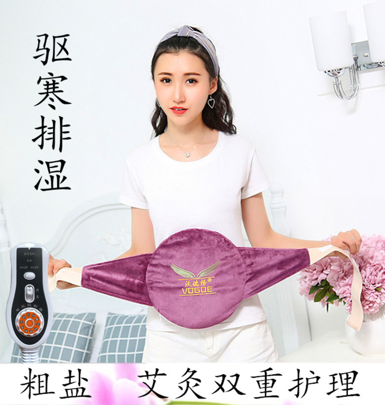 電加熱腰帶艾絨護腹暖宮保暖肚兜成人艾灸熱敷護腰肚臍胃鹽袋粗鹽在類目 個人護理/保健/按摩器材, 家用保健器材, 保健護具(護腰/膝/腿)中 - 來自Buy2taobao.com提供專業的淘寶代購服務