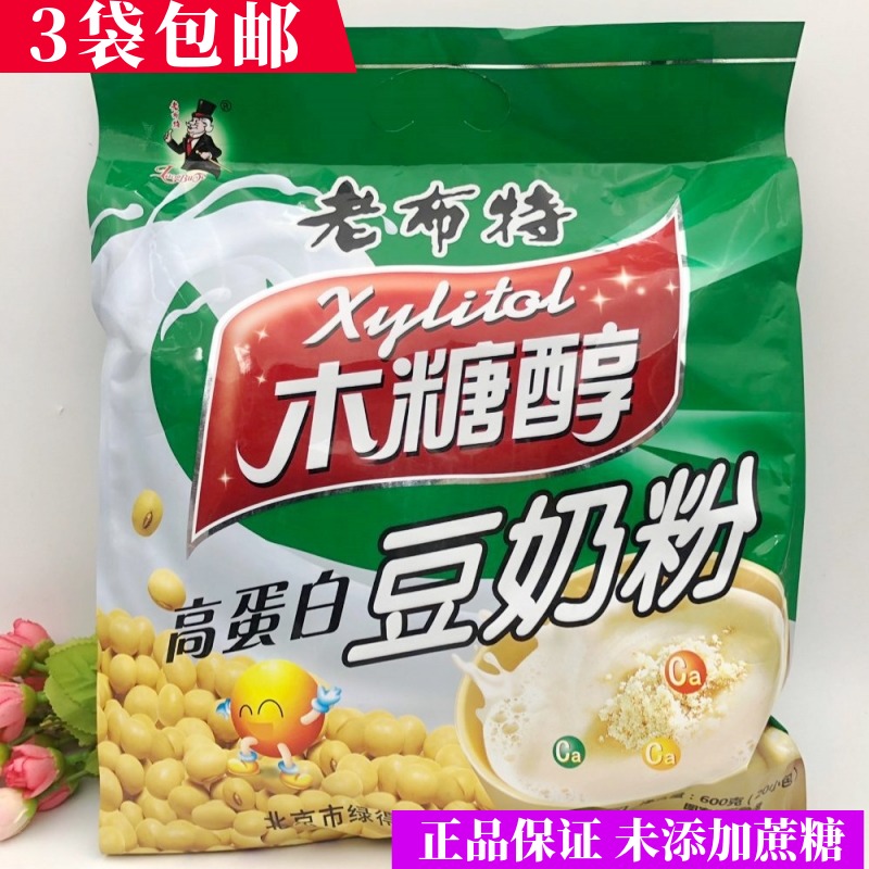 老布特木糖醇豆奶粉无蔗糖早餐奶中老年高蛋白豆浆粉儿童甜味豆奶在类目 咖啡/麦片/冲饮, 藕粉/麦片/冲饮品, 豆奶中 - 来自Buy2taobao.com提供专业的淘宝代购服务