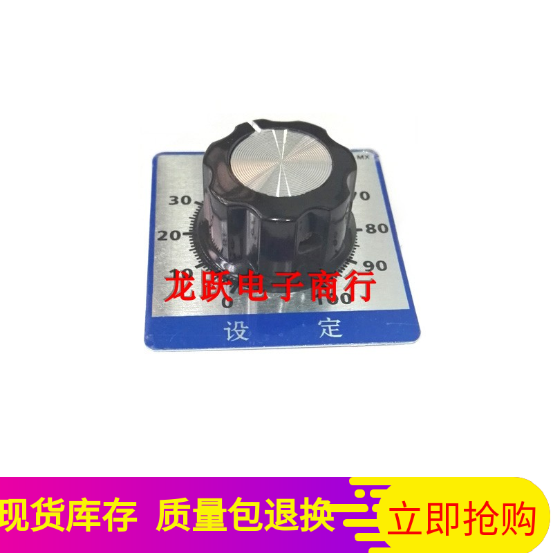 变频机方形刻度片0-100/电位器精密数字刻度盘/配套MF-A03帽子|msdalam kategori Aksesori Digital 3C, pasaran komponen elektronik, komponen elektronik, Komponen lain - dari Buy2taobao.com untuk memberikan perkhidmatan ejen Taobao profesional membeli