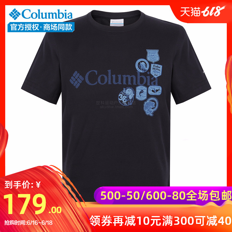 春夏哥伦比亚户外男速干衣排汗透气圆领短袖T恤PM3701在类目 户外/登山/野营/旅行用品, 户外服装, 速干衣裤, 速干T恤中 - 来自Buy2taobao.com提供专业的淘宝代购服务