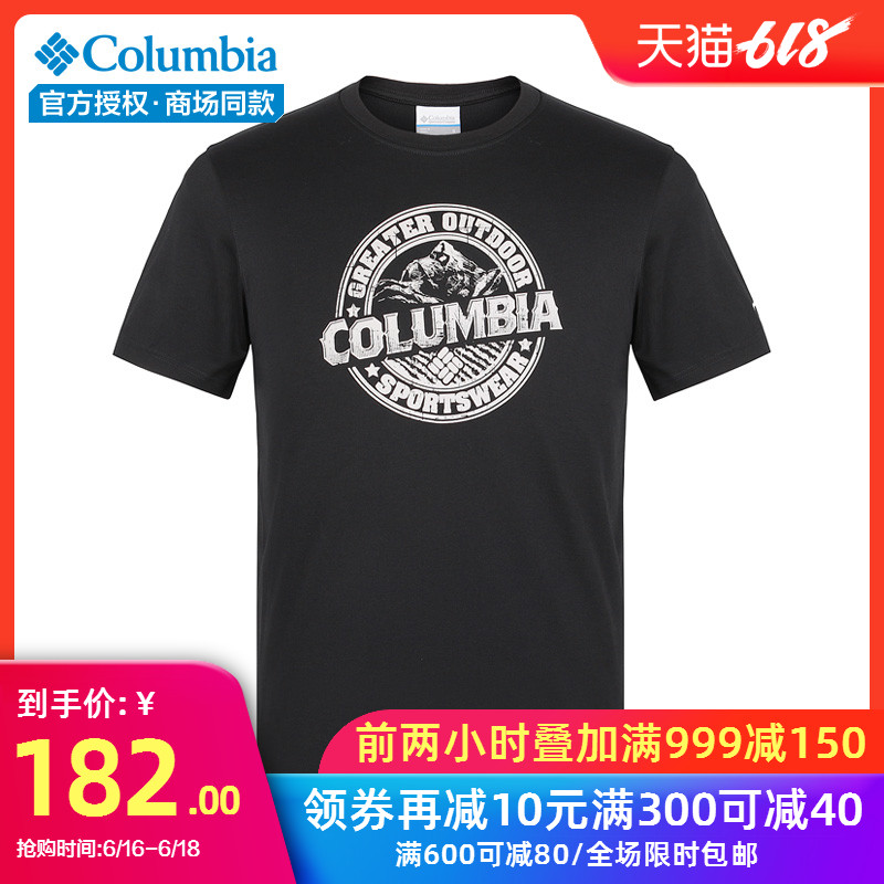 哥伦比亚CB户外男装速干衣透气排汗舒适圆领短袖T恤AE0174/PM3516在类目 户外/登山/野营/旅行用品, 户外服装, 速干衣裤, 速干T恤中 - 来自Buy2taobao.com提供专业的淘宝代购服务