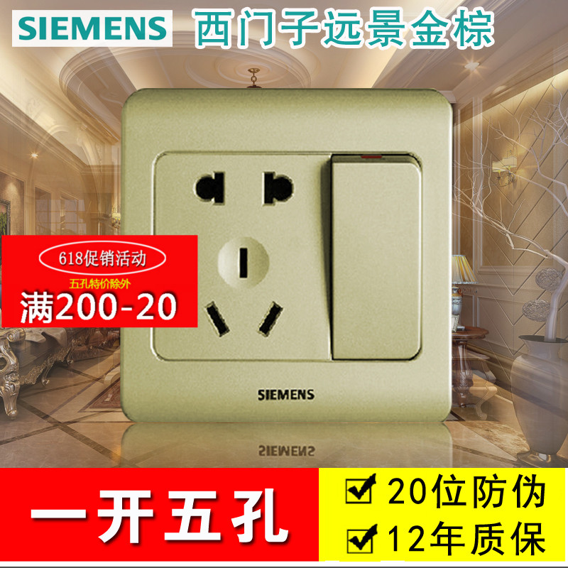 siemens switch socket prospect Golden Brown Champagne Gold Bore switch 86 type Switch with socketin the Electronic/Electrician , Outlet , Switch Socket Set category - from Buy2taobao.com to provide professional Taobao agent buy service