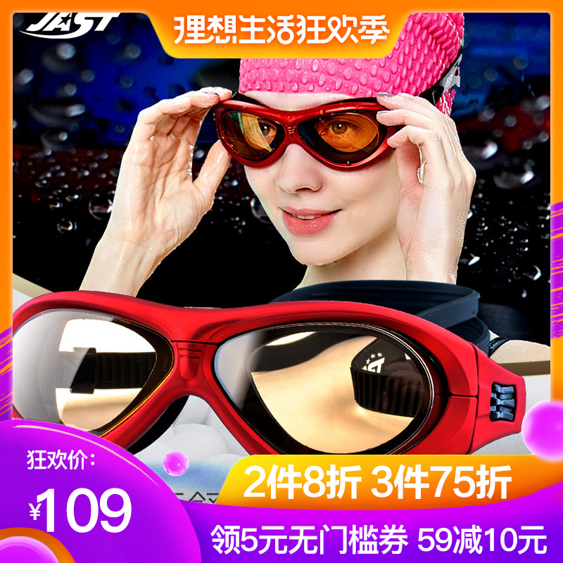 jast Swimming goggles waterproof Fog high definition Swimming glasses Swimming goggles bathing cap suit adult Swimming equipmentin the Sports/Yoga/Fitness/Fans supplies , Swim , Goggles category - from Buy2taobao.com to provide professional Taobao agent buy service
