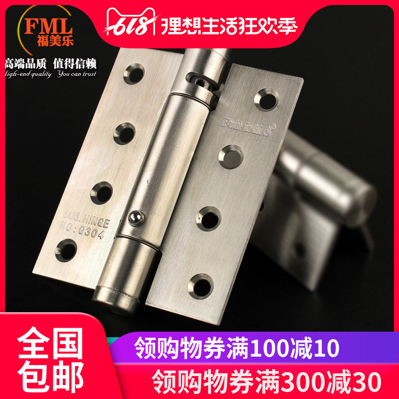 Miller 4 Stainless steel Spring hinge invisible hinge Chain location automatic Close Hinge A pricein the Basic building materials , Home Hardware , Hinge , Spring hinge category - from Buy2taobao.com to provide professional Taobao agent buy service