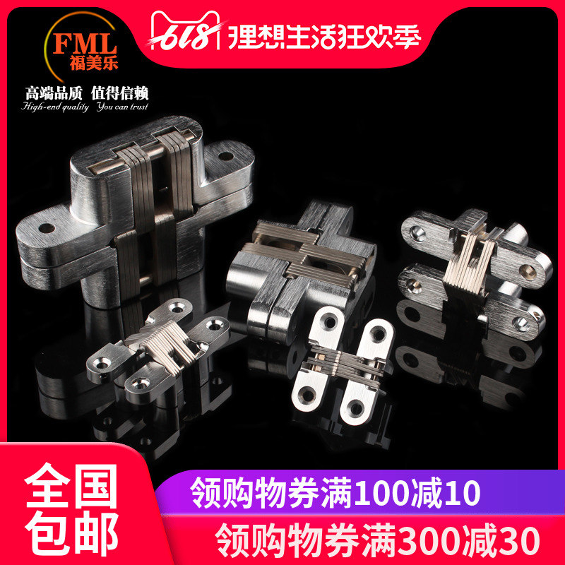 福美樂 折疊門十字合頁鉸鏈 暗藏鉸鏈隱藏合頁隱形鉸鏈FML-05在類目 基礎建材, 家用五金, 合頁, 暗合頁中 - 來自Buy2taobao.com提供專業的淘寶代購服務