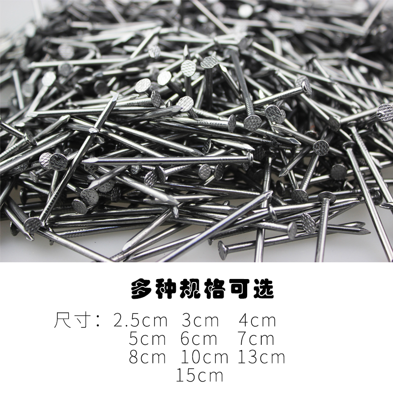 木工鐵釘 圓釘 元釘 洋釘 建築用 鐵釘子2.5/3/4/5/6寸7.8.10厘米在類目 五金/工具, 緊固件, 釘中 - 來自Buy2taobao.com提供專業的淘寶代購服務