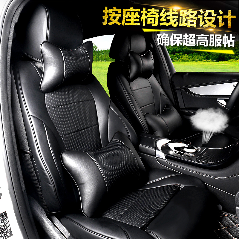 奔驰C级C200L全包坐垫GLC260C300L改装饰内饰C180L四季座垫座椅套|ruв категории автомобиль/товаров/аксессуары/переоснащение, автомобильных принадлежностей/аксессуары, Специальные подушки сиденья - от Buy2taobao.com для оказания профессиональной услуги покупки агента Taobao