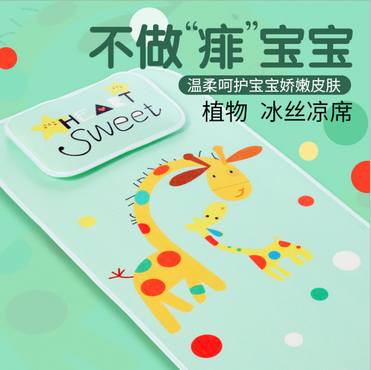 婴儿床冰丝席凉席高颜值在类目 尿片/洗护/喂哺/推车床, 童床/婴儿床/摇篮/餐椅, 婴儿床/儿童床中 - 来自Buy2taobao.com提供专业的淘宝代购服务