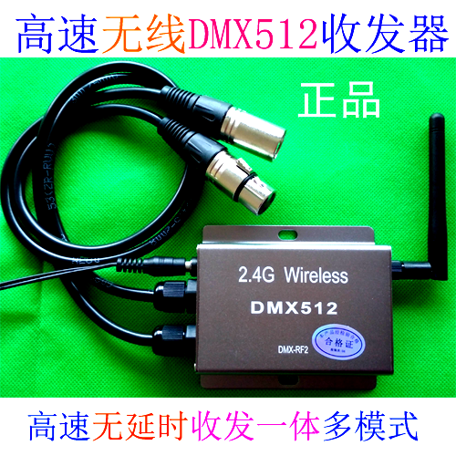 2.4G wireless DMX512 Transceivers Beam lamp Moving head lamp LED Light Wireless DMX512 Connect the controllerin the Audio appliances , Video Appliance Parts , hifi Audio Accessories , Stage Lighting category - from Buy2taobao.com to provide professional Taobao agent buy service