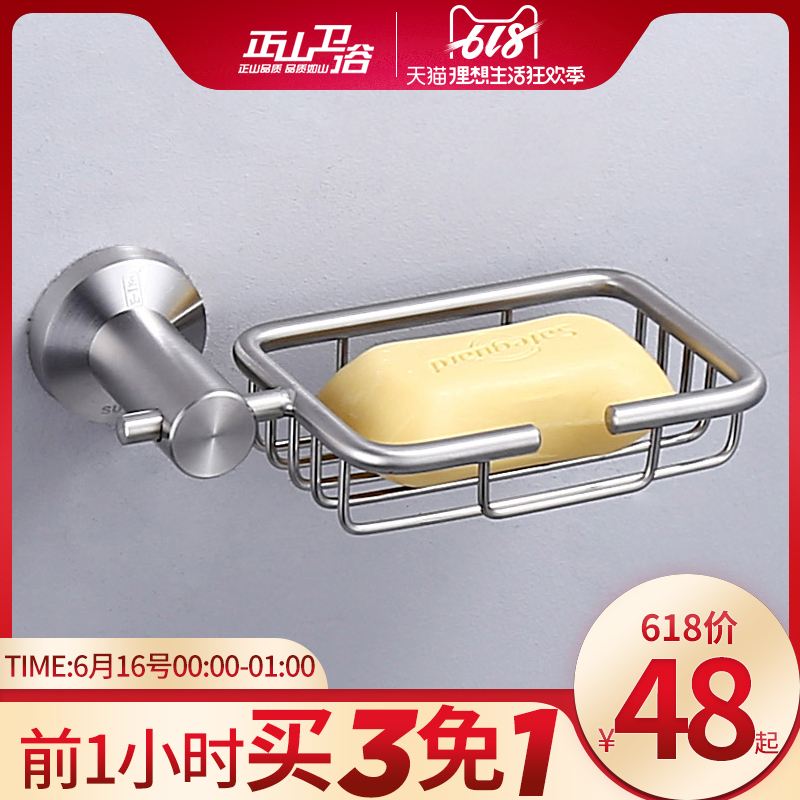 Lapsang bathroom 304 Stainless steel Soap box Leachate TOILET Soap holder Soap Network originality Dish Soap Dish Wall hangingin the Decoration main material , Toiletries , Bathroom Hardware/Pendant , Soapbox/Soap Dish category - from Buy2taobao.com to provide professional Taobao agent buy service