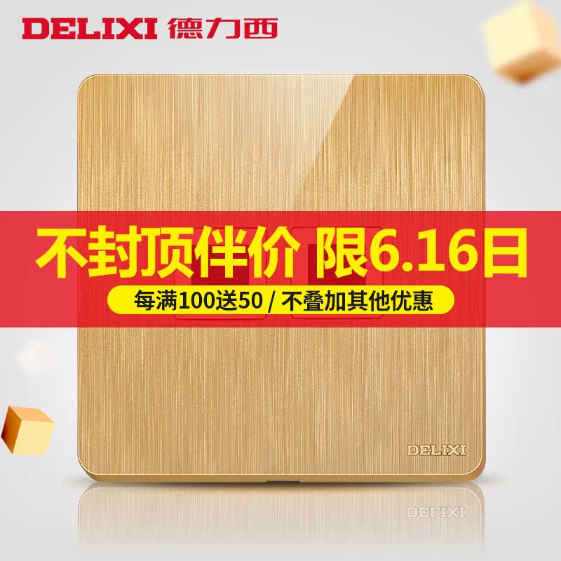 Delixi plate 3D Brushed Champagne Gold Telephone+computer socket switch household 86 Power outlet panelin the Electronic/Electrician , Outlet , Computer+Phone jack category - from Buy2taobao.com to provide professional Taobao agent buy service
