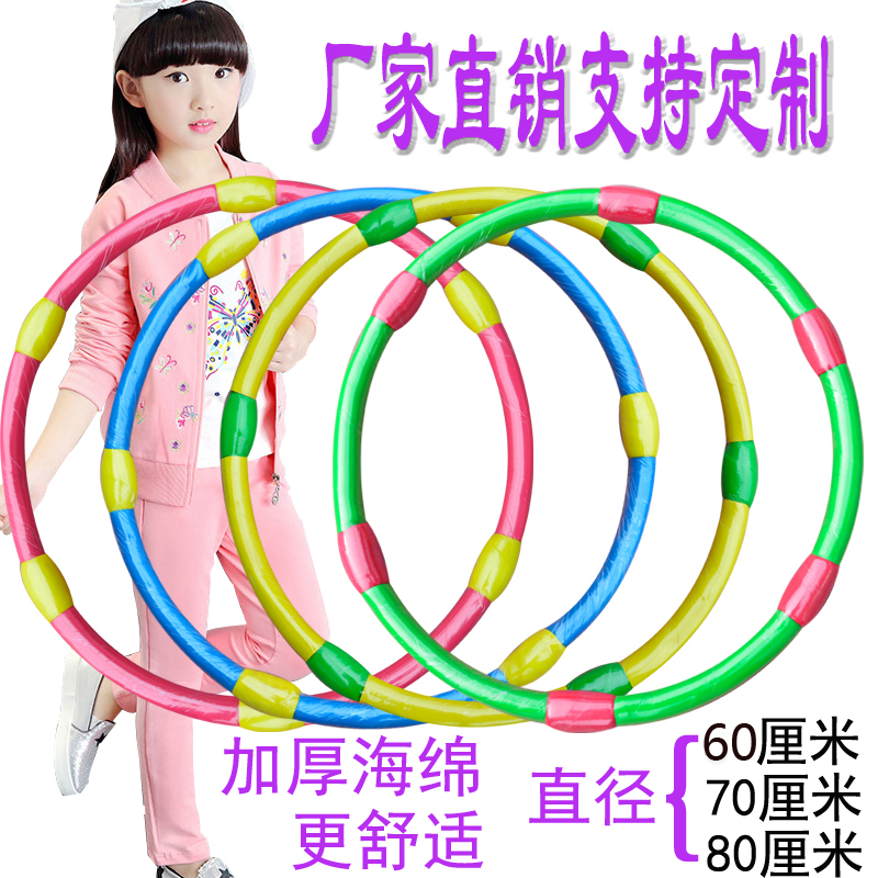 儿童呼啦圈新款加厚海绵按摩幼儿园体操圈软海绵摇摆圈减肥瘦腰|msdalam kategori sukan/Yoga/kecergasan/bekalan peminat, Stepper/peralatan kecergasan kecil dan sederhana, Hula Hoop - dari Buy2taobao.com untuk memberikan perkhidmatan ejen Taobao profesional membeli