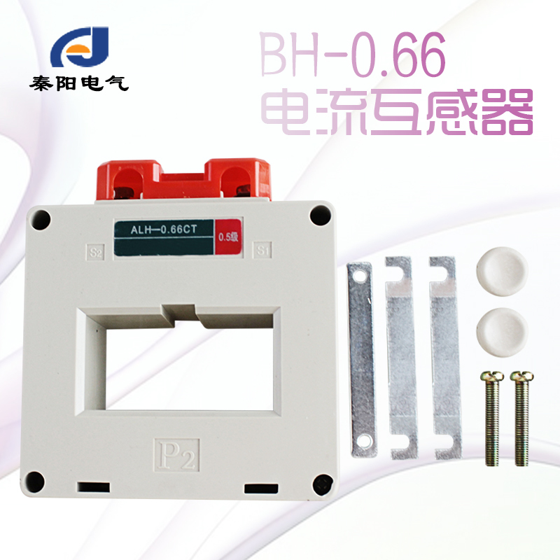 电流互感器BH-0.66(SDH LMK)30/5 50/5 100/5 150/5 0.5级 30mm在类目 五金/工具, 电气控制, 互感器, 电流互感器中 - 来自Buy2taobao.com提供专业的淘宝代购服务