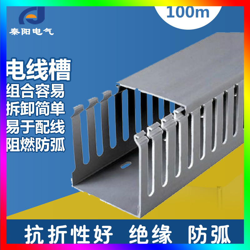 PVC Trunking 35*25 Wiring groove Line trunking Walking trough Full plastic groove Gray groove 100 ricein the Electronic/Electrician , Electrical conduit , Wire and pipe fittings category - from Buy2taobao.com to provide professional Taobao agent buy service