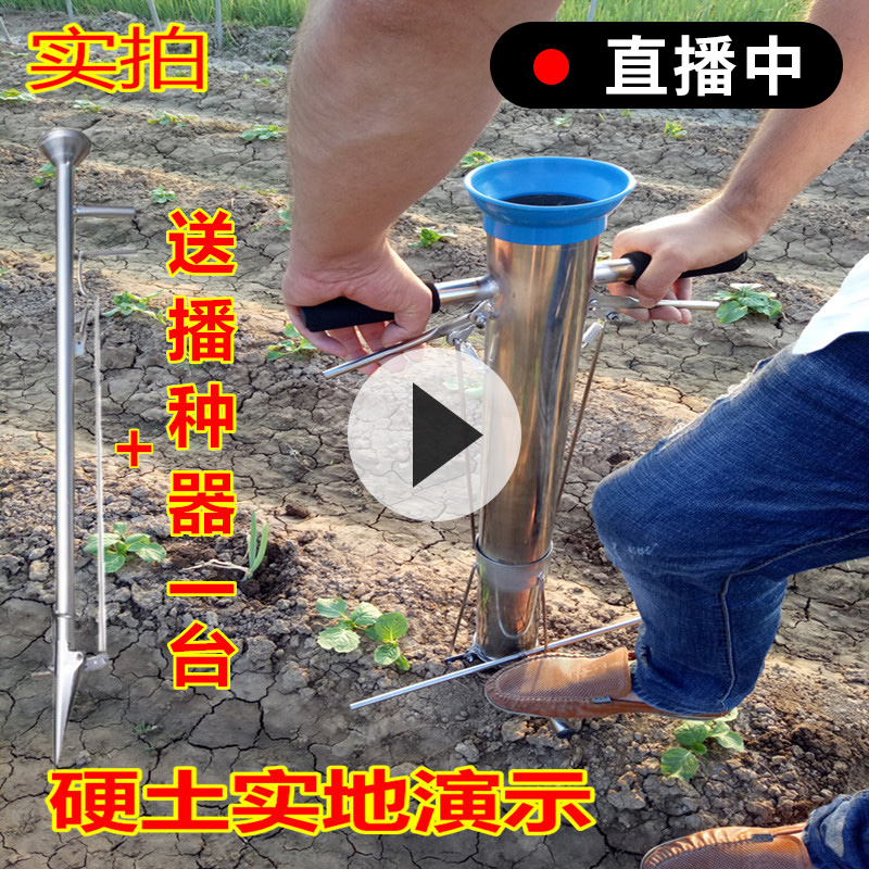 栽苗器秒栽器蔬菜瓜苗辣椒种植器移栽器移苗器种苗器种菜栽苗神器|msdalam kategori Jentera pertanian/alat-alat ladang/kepingan plastik, Jentera pertanian, jentera pertanian - dari Buy2taobao.com untuk memberikan perkhidmatan ejen Taobao profesional membeli