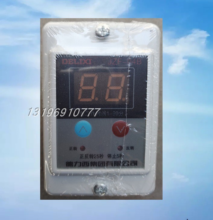 West Germany Reversing controller JZF-04B 220V Industry Washing machine Positive and negative controllerin the Large household appliances , Large appliance parts , Washing Machine Parts category - from Buy2taobao.com to provide professional Taobao agent buy service