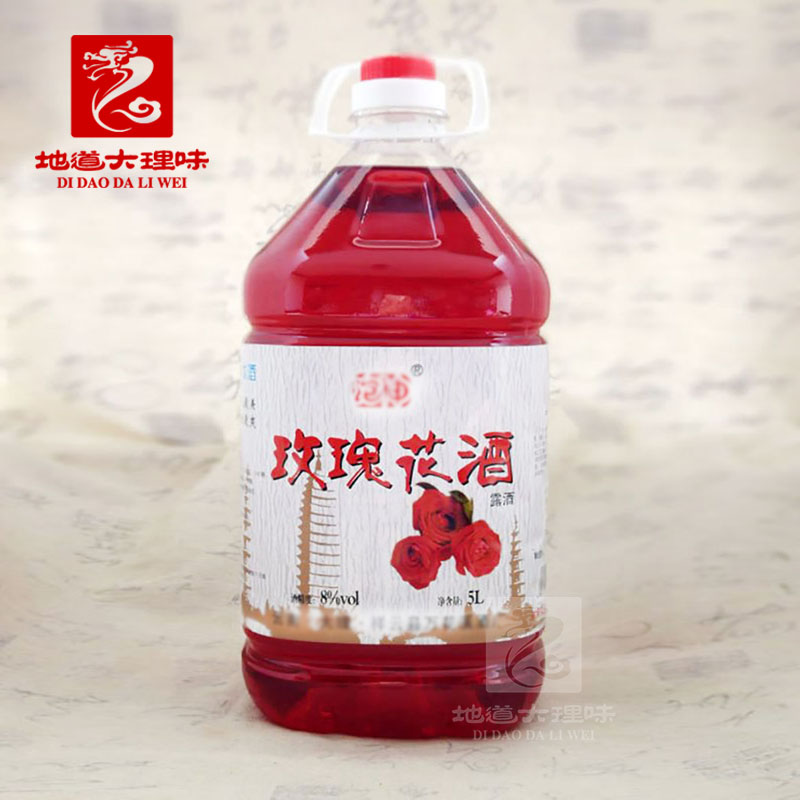 玫瑰酒/酿 5L包邮 云南大理特产年货 女士低度甜酒 花果 玫瑰花酒在类目 酒类, 配制酒/果酒中 - 来自Buy2taobao.com提供专业的淘宝代购服务
