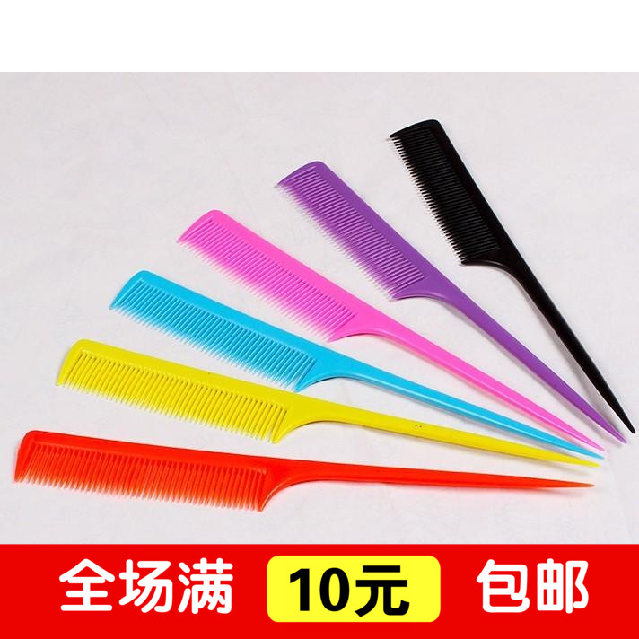 Hair Tool Pointed tail comb Pick combin the Family/Personal Cleaning Tools , Personal care cleaning appliances , Comb/Portable with a mirror , Comb/Makeup comb/Massage comb category - from Buy2taobao.com to provide professional Taobao agent buy service