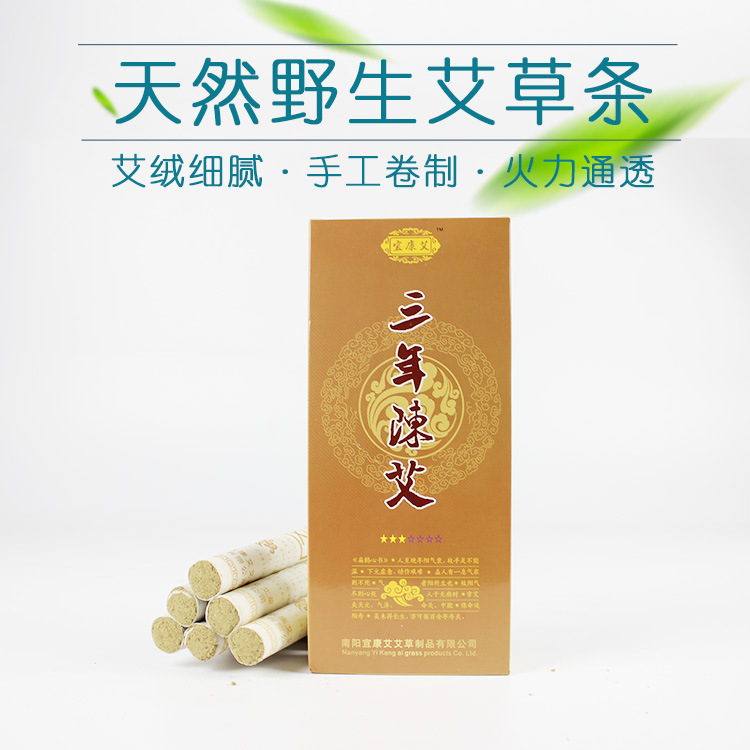 moxa sticks Moxibustion Wormwood Leaves of Grass quality goods smokeless Moxibustion householdin the Personal Care/Health/Massage equipment , All kinds of accessories , Massage equipment accessories category - from Buy2taobao.com to provide professional Taobao agent buy service