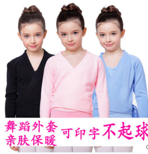 children adult Long sleeve Bandage pure cotton knitting dance sweater coat Ballet keep warm Wool Uniformsin the Children/Baby/Family fitted , Sweaters/Knitwear category - from Buy2taobao.com to provide professional Taobao agent buy service