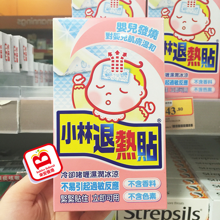 香港正品 小林儿童装退热贴儿童装无香料无色素12贴装(BB装0-2岁)在类目 尿片/洗护/喂哺/推车床, 驱蚊退烧用品, 退烧贴中 - 来自Buy2taobao.com提供专业的淘宝代购服务