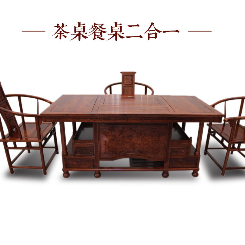 非洲酸枝木茶桌1.7米大型红木餐桌茶桌两用雕花功夫茶几实木茶台在类目 住宅家具, 几类, 茶几中 - 来自Buy2taobao.com提供专业的淘宝代购服务