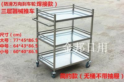 不锈钢医用小推车治疗车二三层餐饮手推餐车仪器车换药车美容推车