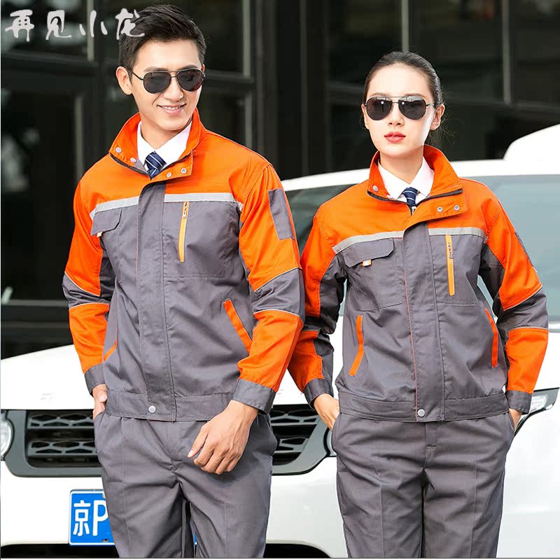 coverall suit Long sleeve Shop floor worker Engineering uniforms Electric welding Automobile Service coverall Autumn and winter Labor uniforms customizedin the Men's clothing, Set , Tooling uniform category - from Buy2taobao.com to provide professional Taobao agent buy service
