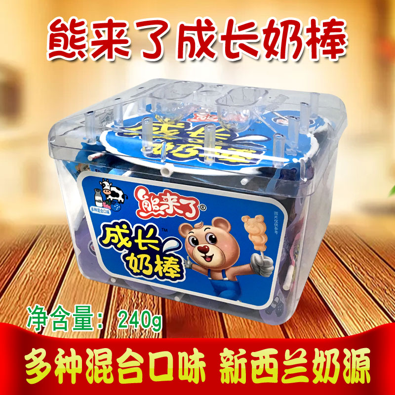 熊来了成长奶棒奶片棒棒糖混合口味30支装宝宝零食益生菌全纸棒在类目 零食/坚果/特产, 糖果零食/果冻/布丁, 糖果中 - 来自Buy2taobao.com提供专业的淘宝代购服务