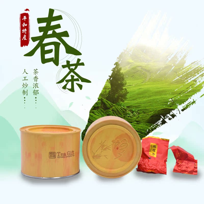 2019平和特产高山茶 白芽奇兰乌龙茶浓香型烟条形一斤礼盒装在类目 茶, 乌龙茶(新), 其它乌龙茶中 - 来自Buy2taobao.com提供专业的淘宝代购服务