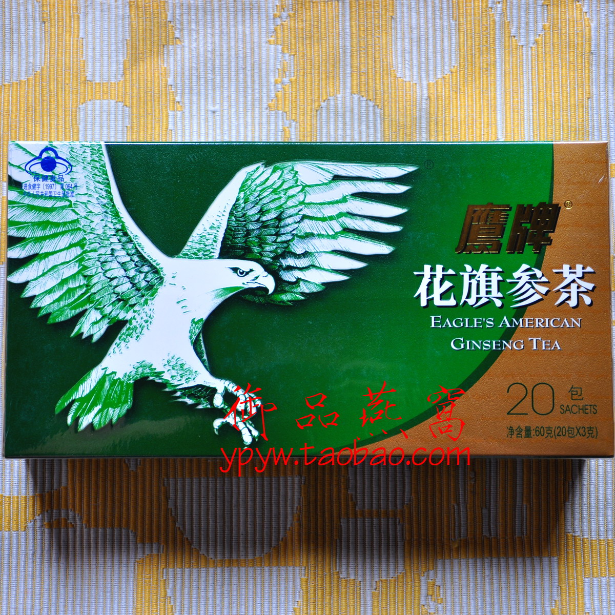 1送1 请认准这只鹰 健康元 鹰牌花旗参茶 3克X20包/盒 西洋参茶|ruв категории традиционные питательный пища, женьшень класса тоник, женьшень - от Buy2taobao.com для оказания профессиональной услуги покупки агента Taobao