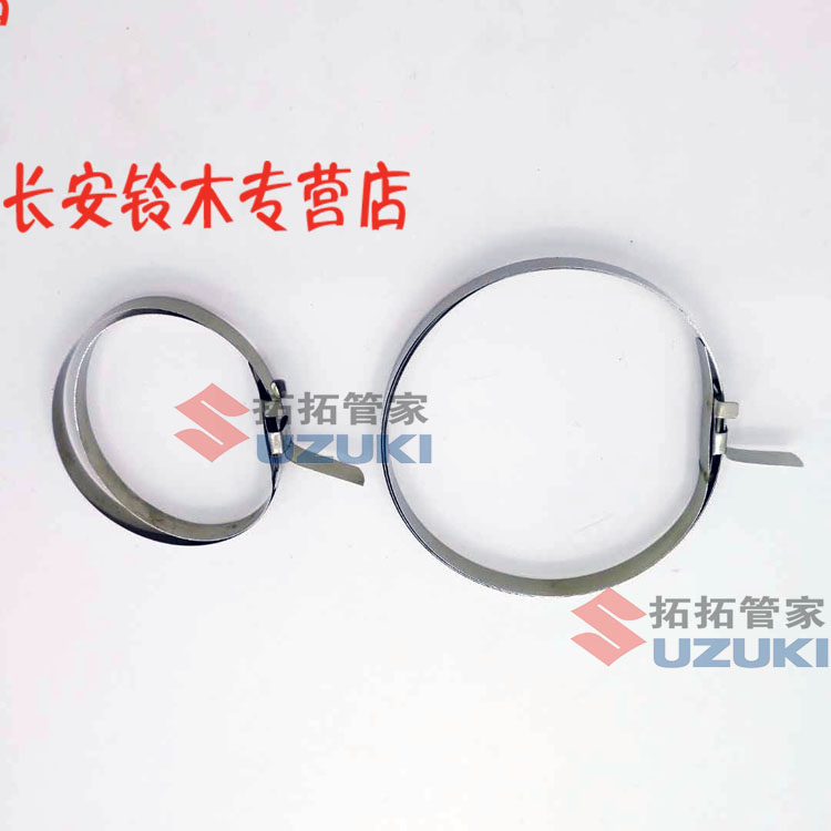 拓拓管家 老奥拓快乐王子球笼卡子 球笼防尘套卡簧 卡箍满百包邮|ruв категории автомобиль/товаров/аксессуары/переоснащение, автозапчасти, система подвески, ось вала - от Buy2taobao.com для оказания профессиональной услуги покупки агента Taobao