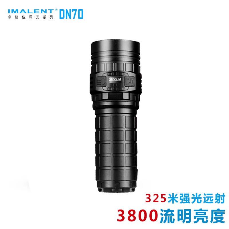 艾美能特IMALENT DN70 强泛光26650充电电池户外手电筒 带显示屏在类目 户外/登山/野营/旅行用品, 户外照明, 手电筒中 - 来自Buy2taobao.com提供专业的淘宝代购服务