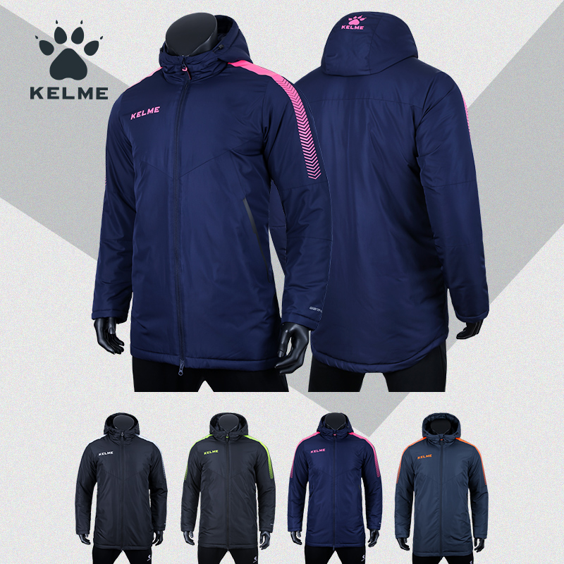 KELME卡尔美运动训练休闲保暖外套连帽足球棉服 3871403在类目 运动服/休闲服装, 运动棉衣中 - 来自Buy2taobao.com提供专业的淘宝代购服务