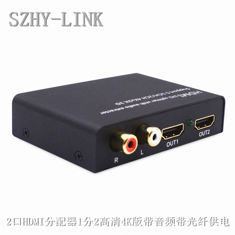 SZHY-LINK 2 HDMI distributor Splitter 1 of 2 audio frequency Fiber optic HDMI Sharer HD 4Kin the 3C Digital Accessories, Home Appliances Audio Accessories , Splitter/Divider/Taps category - from Buy2taobao.com to provide professional Taobao agent buy service