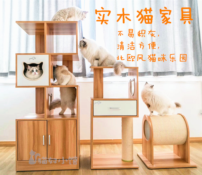 【猫奴小馆】Panasky实木 猫爬架猫家具猫抓柱猫玩具猫窝在类目 宠物/宠物食品及用品, 猫/狗玩具, 猫爬架中 - 来自Buy2taobao.com提供专业的淘宝代购服务